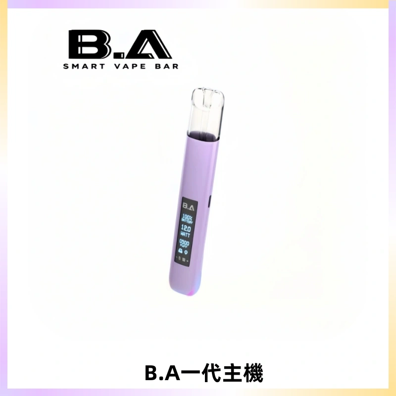 B.A主機一代Smart Vape Bar煙桿可發光可調式LED顯示屏