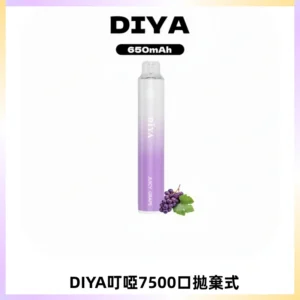 DIYA叮啞7500口拋棄式大容量一次性電子煙3%