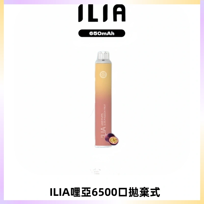 ILIA BAR 4哩啞一次性大容量6500Puffs拋棄式電子煙