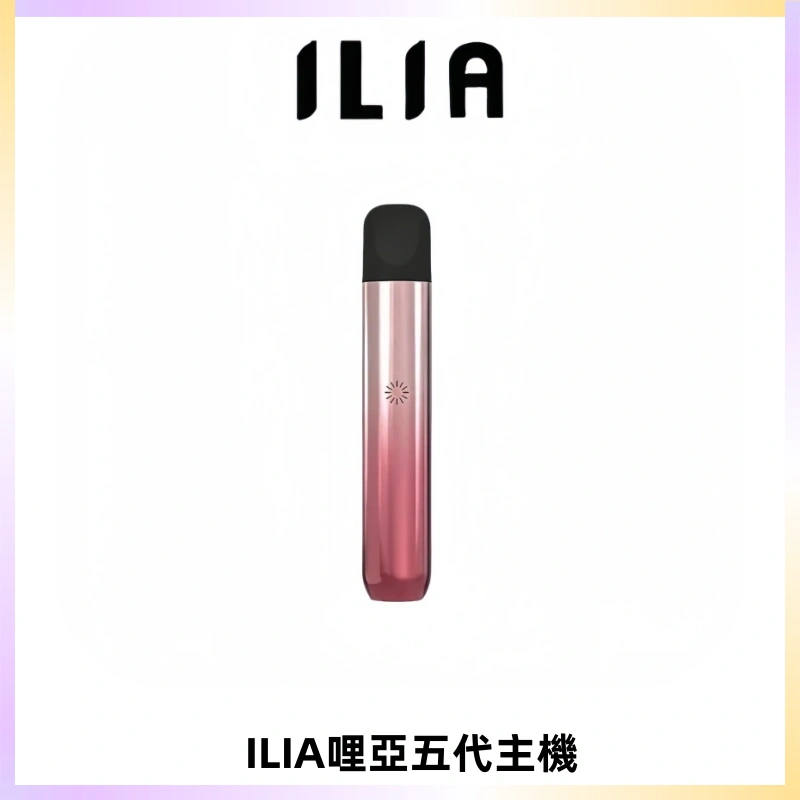 ILIA Ultra五代電子煙霧化煙桿 通用4 5代relx6代煙彈