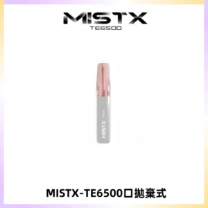 MISTX TE鴨嘴獸6500 Puffs抛棄式一次性抛棄式電子煙