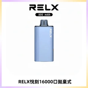 RELX悅刻X-BOX16000口拋棄式電子煙超高口數
