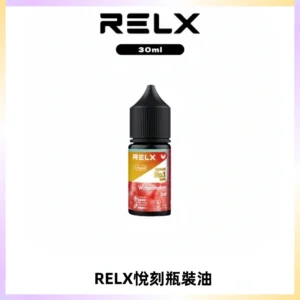 Relx E-LIQUID悅刻煙油|註油式尼古丁鹽菸油30ML
