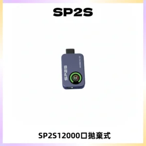 SP2S Apollo12000口一次性拋棄式電子煙 發光顯示頻