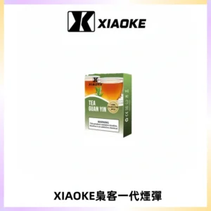 XIAOKE梟客一代煙彈 替換式霧化電子煙 通用 RELX 悅刻一代主機