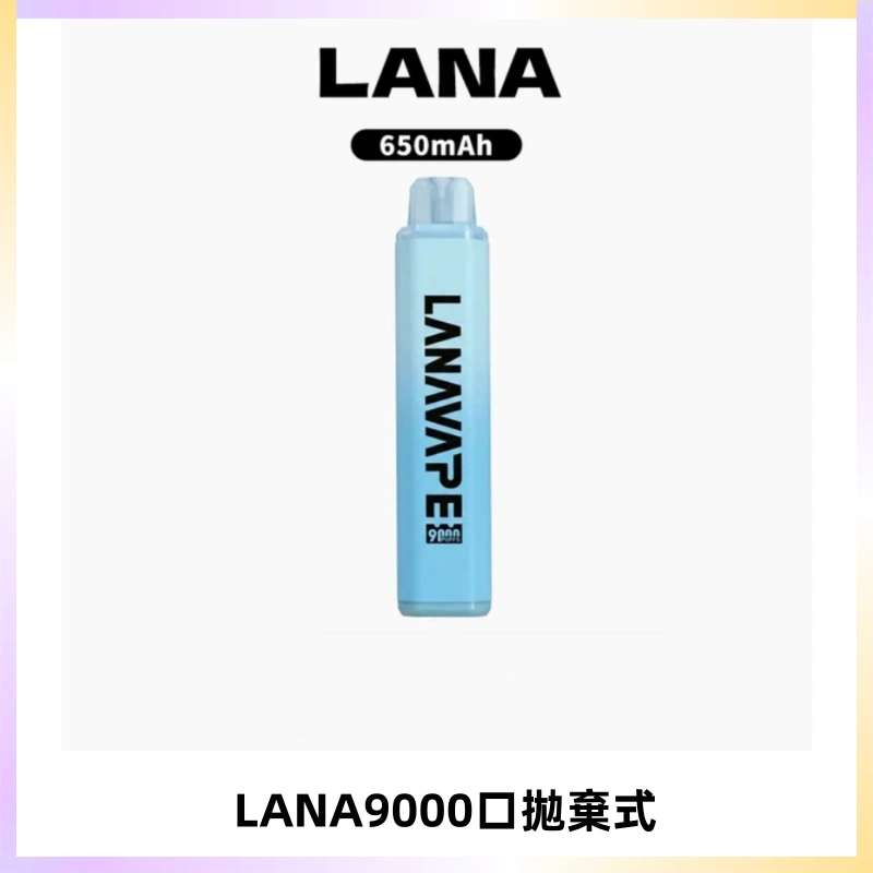 LANA Pen Plus9000口拋棄式電子煙|15ML超大容量・Mesh 網芯